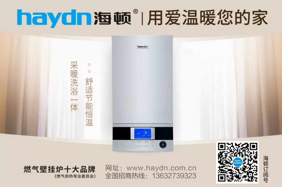 鄭州之聲 | 邱國利談民族壁掛爐品牌未來渠道建設：知難而上，別無選擇