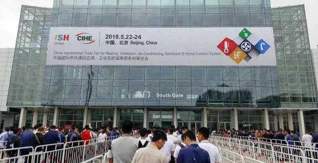 海頓驚艷亮相2018中國暖通展