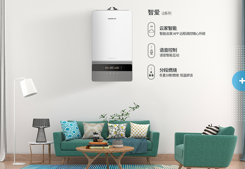 壁掛爐保養的幾件事，你是否按照這樣操作？