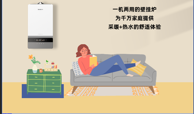 解決用戶&ldquo;痛點(diǎn)&rdquo;，暢享溫暖生活